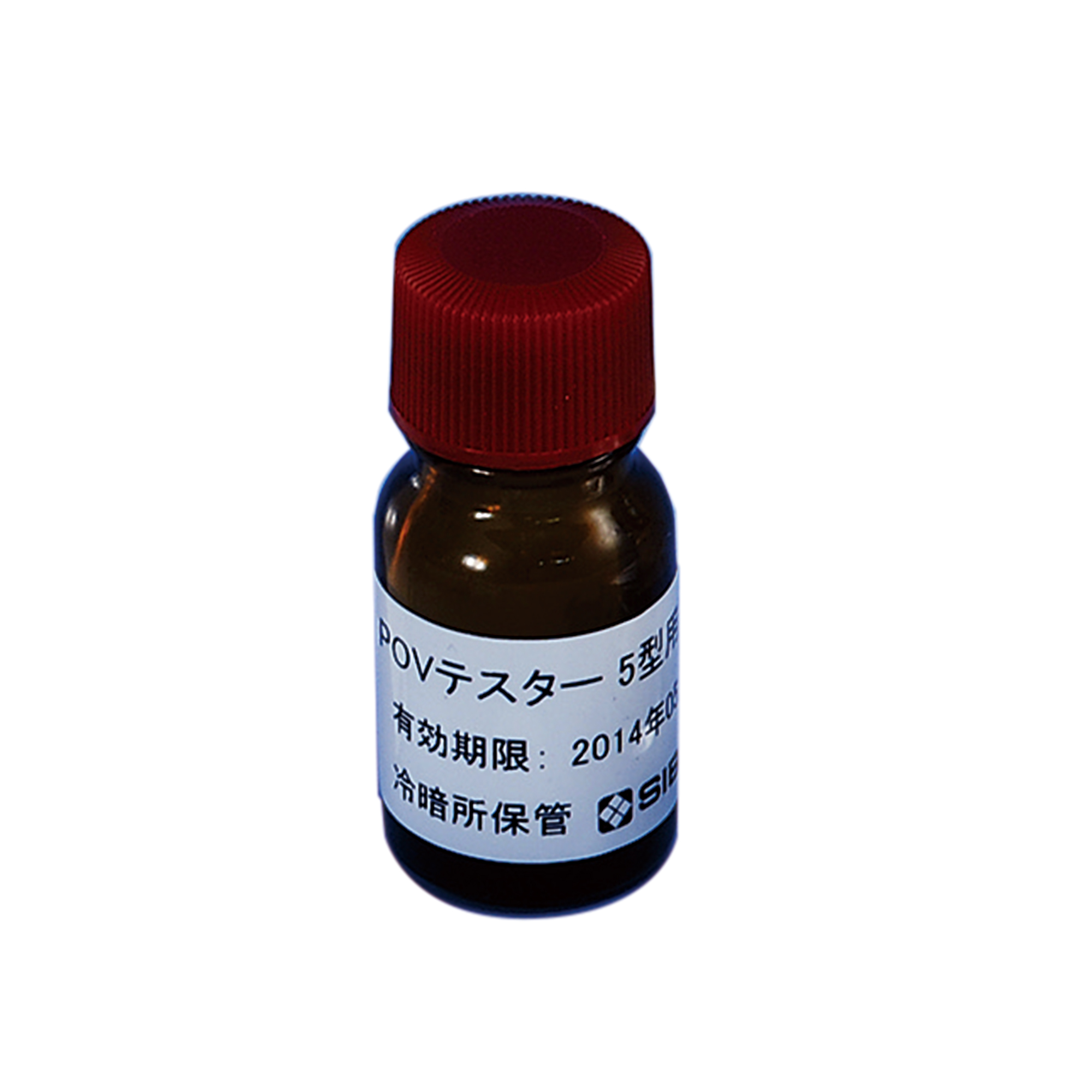 柴田科学液体试剂9mL POV测试仪5用
