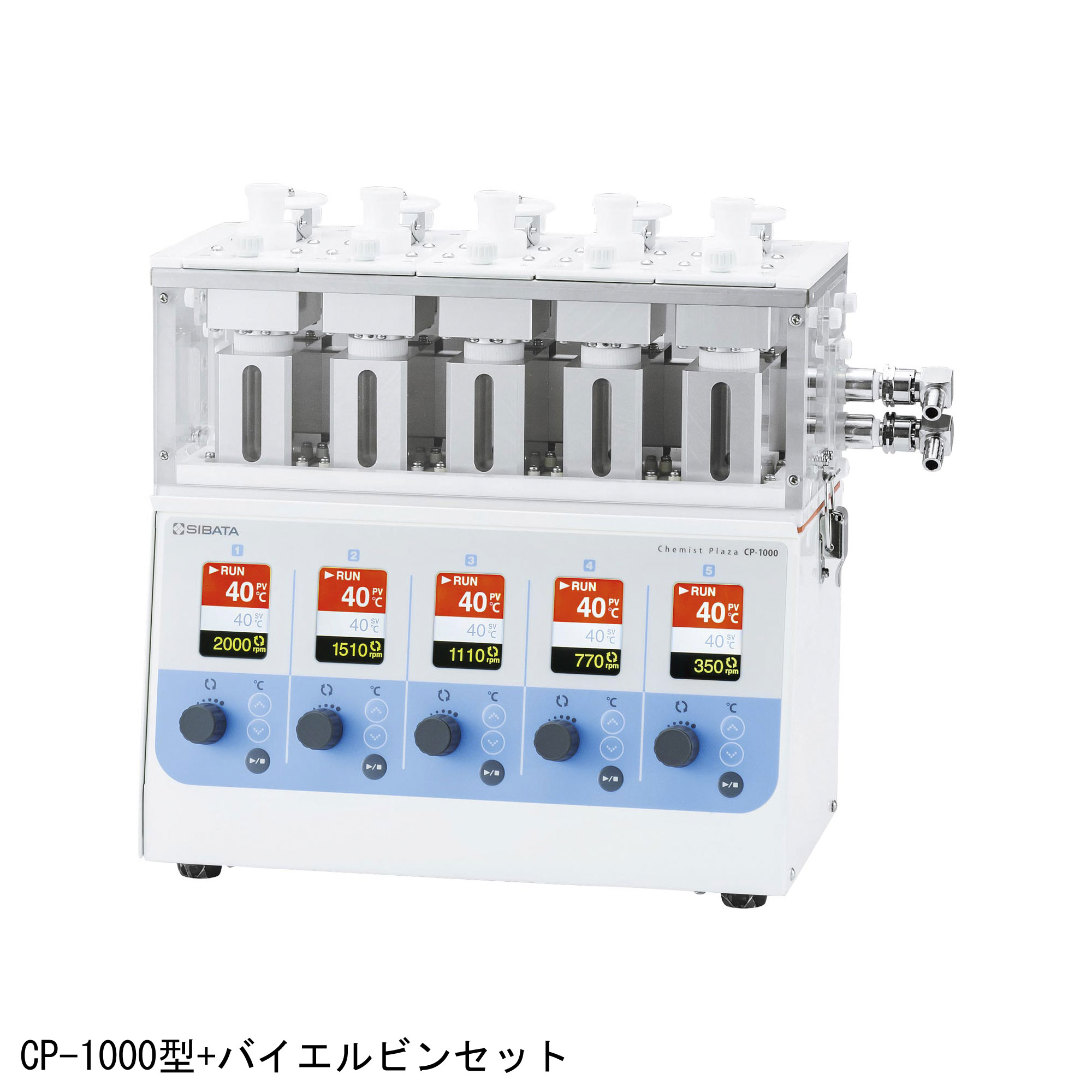 柴田科学ーCP-1000用