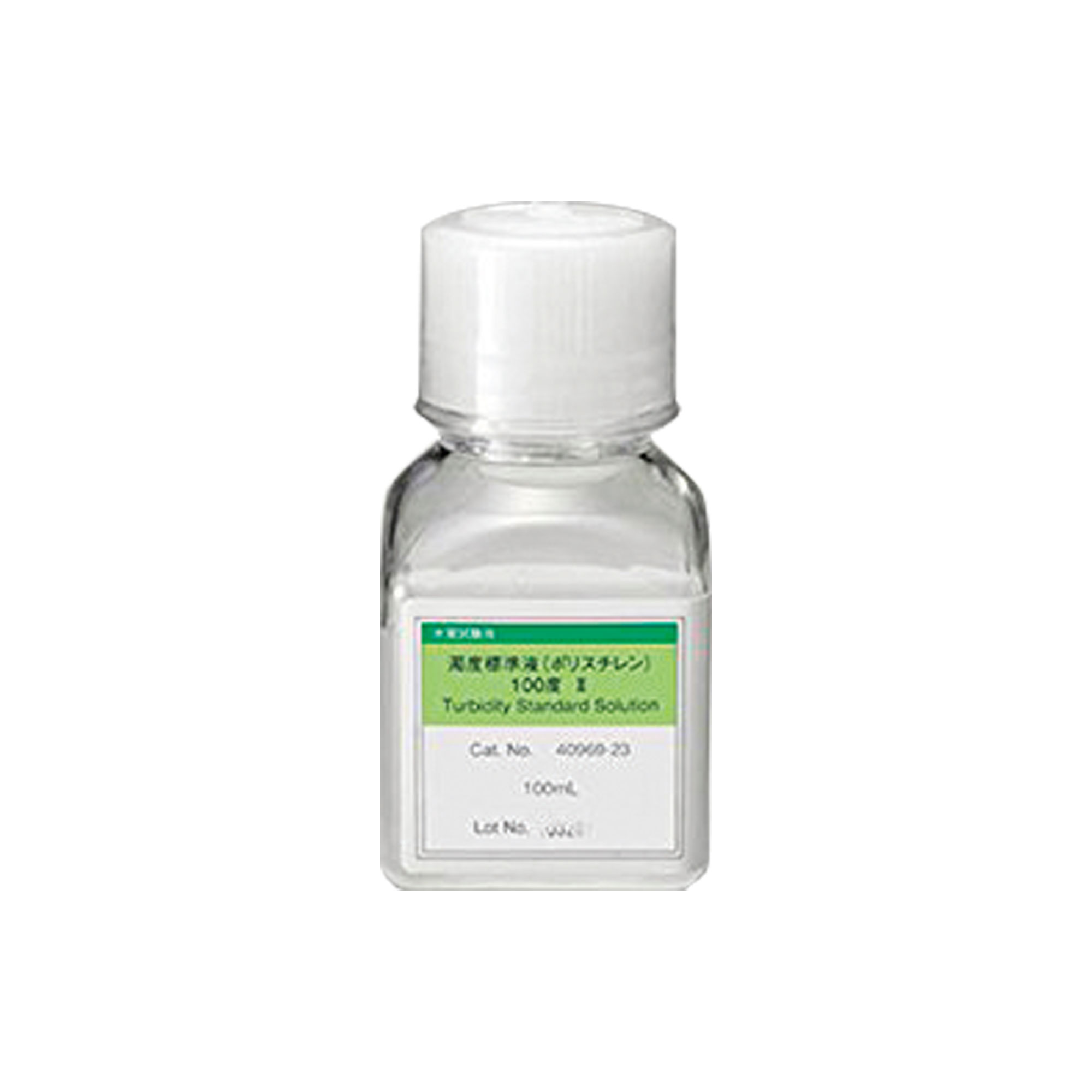 柴田科学浊度标准液100mL