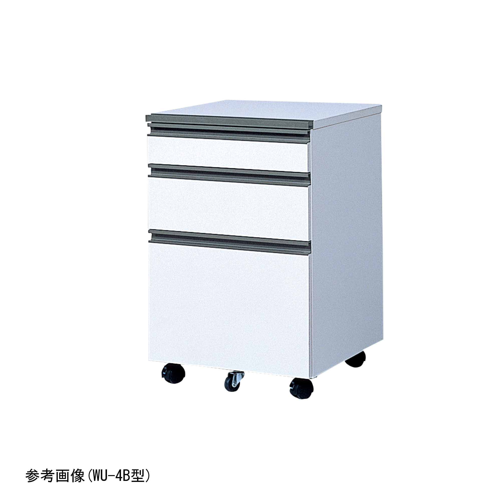 带柴田科学旅行车主播的WU-4B型