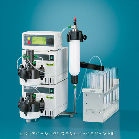 柴田科学ー系统ー用