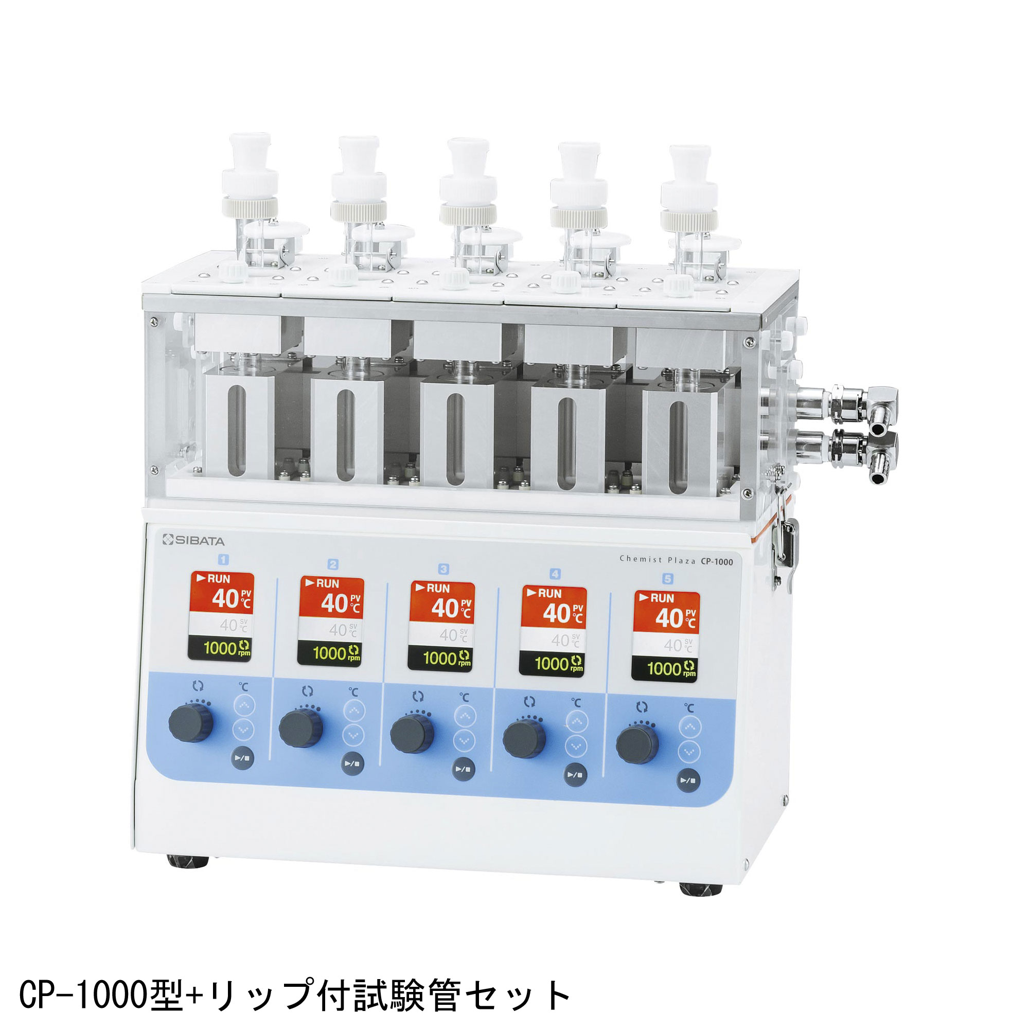 柴田科学试管组CP-1000用φ15×150