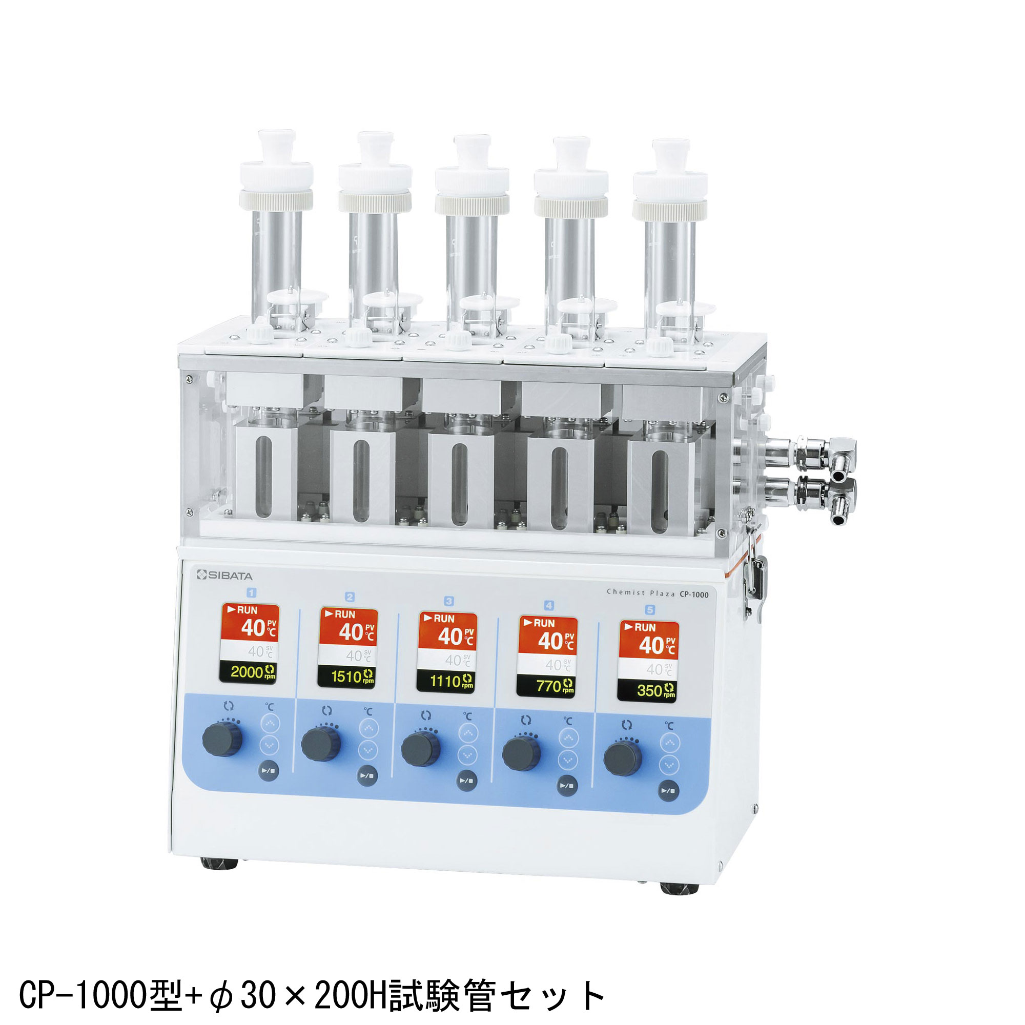 柴田科学试管组CP-1000用φ30×200