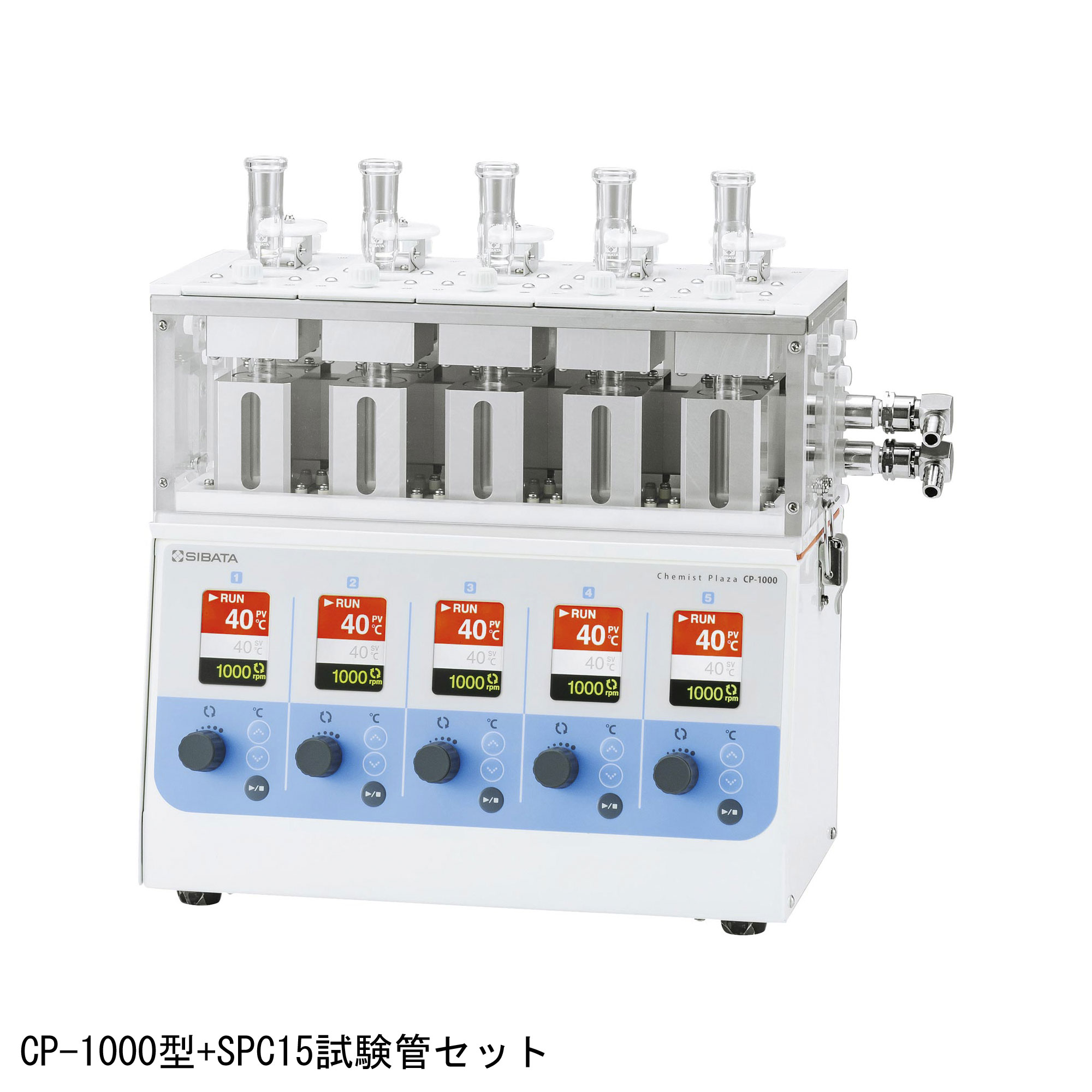柴田科学试管组CP-1000用φ15×120