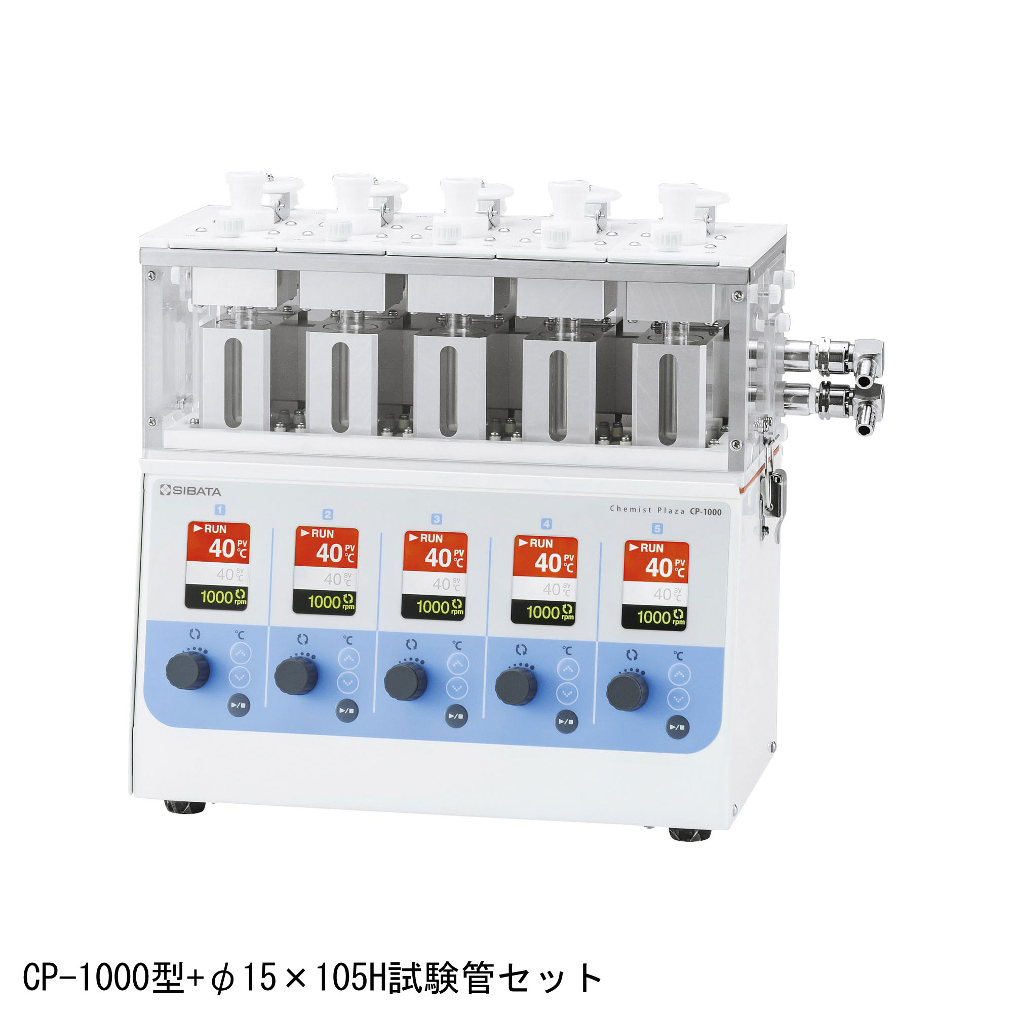 柴田科学试管组CP-1000用φ15×105