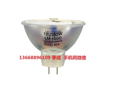 H15V150W500H卤素灯CHUO中央精机