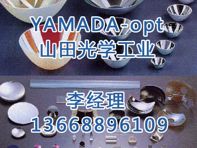 YAMADA山田光学HPS-150电源YKK山田