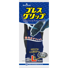 手把手套380L海军蓝