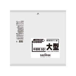 Econo Plus大型E05 120L半透明10P×20册