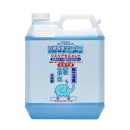 万能环境清洁剂空间镜头®4L4输入