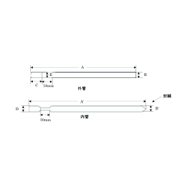 氯仿对称微薄样品管CMS-005T(V)