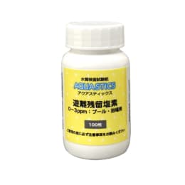 AQUA STICS游离残留氯0~3ppm 100枚