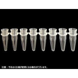 PCR管8联PCR-0208 8×125 strip