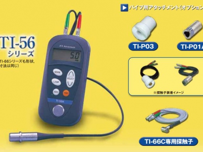 TI-56K超声波厚度计JFE川铁