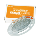 ヘアーブラシ