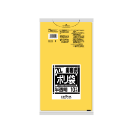 商用塑料袋G2370L黄半透明10P×40册
