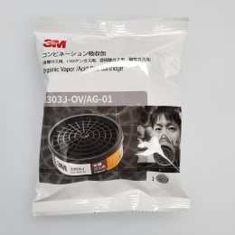 3M™组合吸收罐3303J
