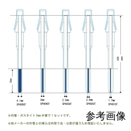 仅限5 mmΦ同轴NMR管用402L内管