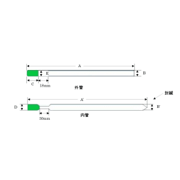 DMSO、苯、吡啶用对称微薄样品管DMS-005T(V)