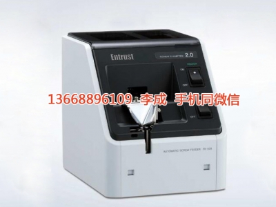 FK-540螺丝机Entrust恩特拉斯特