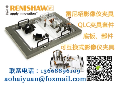 R-QLC雷尼绍影像仪夹具RENISHAW雷尼绍
