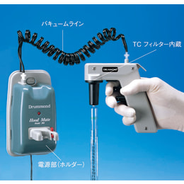 移液管艾德®HoodMate