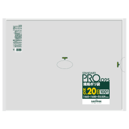 STANDARD PRO规格塑料袋LY20 20号0.025t透明100P×10册
