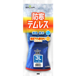 肖娃手套防寒泰姆雷斯(N)手套282 3L蓝色