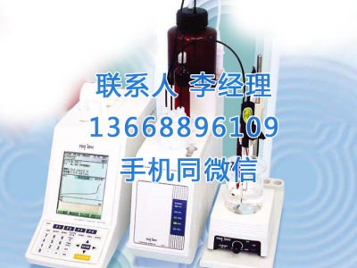 AUT-701自动滴定仪TOA-DKK东亚电波