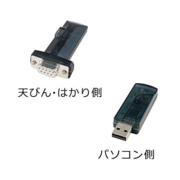 蓝牙转换器AD-8529 PC-W