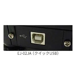 USB接口(快速USB)EJ-02JA