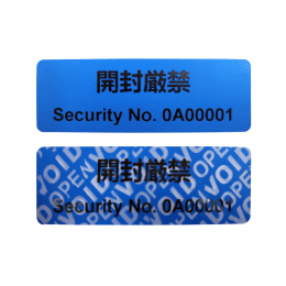 安全标签MT-F非转印蓝100张