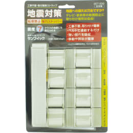 地震对策表带太阳皮带类型SET-500