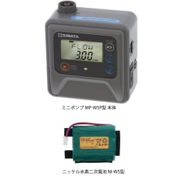 柴田科学迷你泵MP-W5P可充电电池套装