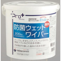 4个防菌湿雨刷Pro+200片