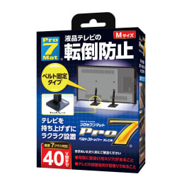 BST-N0552B2个专业皮带塞子电视
