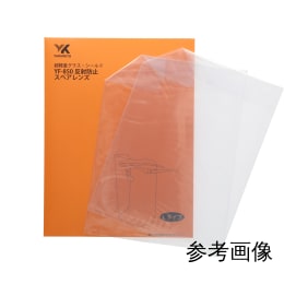 YF-850L更换备用镜头20片