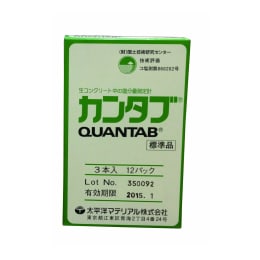 12包坎塔卡标准LC-564B 3包