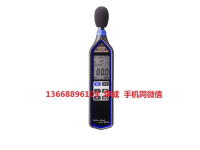 SL-1340U噪音计CUSTOM