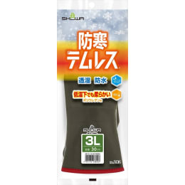 肖娃手套防寒泰姆雷斯282橄榄绿色3L