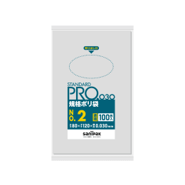 STANDARD PRO规格塑料袋L02 2号0.03t透明100P×120册