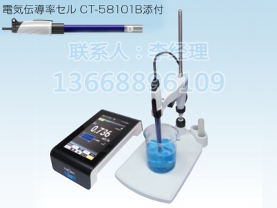 CM-42X电导率计TOA-DKK东亚电波