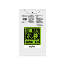 商用塑料袋K4345L半透明10P×60册