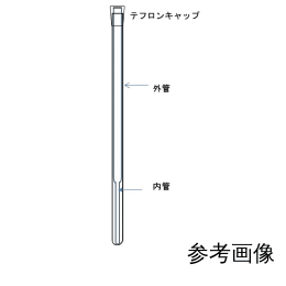 仅用于5 mm同轴NMR管的PST-001外管