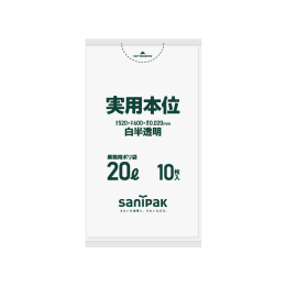 实用本位塑料袋NJ29 20L白色半透明10P×60册