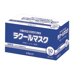 50枚骆驼面具