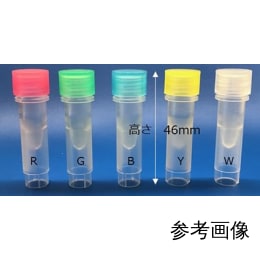 细长管0.5毫升绿帽500个