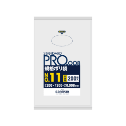 STANDARD PRO标准塑料袋H11