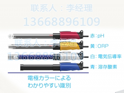 TOA-DKK东亚电波GST-5820CPH复合电极