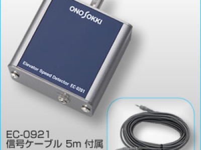 ONOSOKKI小野EC-0201外部检测器